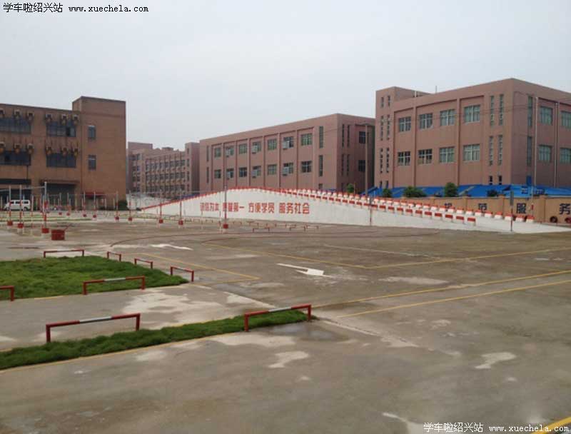 鼎华驾校