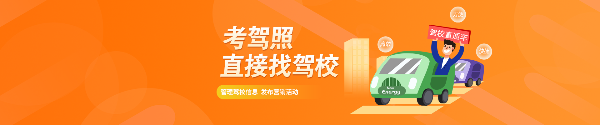 9月驾考大变天！难度又升级！学员：这下好日子真到头了！